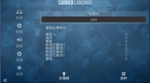 ĸhdй2023°汾(Carrier Landings)ͼ1