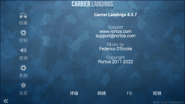 ĸhdй2023°汾(Carrier Landings)v4.3.7 ٷİͼ3
