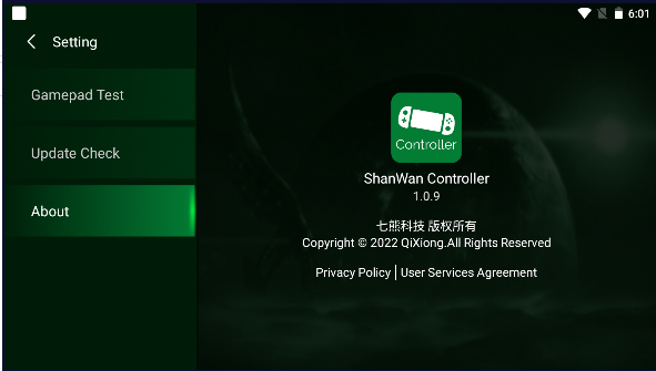 ɽ(ShanWan Controller)ͼ1