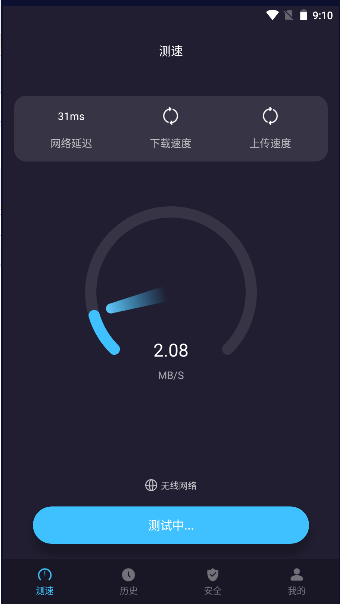 APP°汾v1.0.0 ׿ͼ4