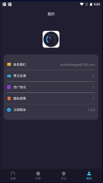 APP°汾v1.0.0 ׿ͼ1