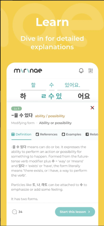 ˹ܺʦAPP(mirinae)v2.0.2 ׿İͼ3