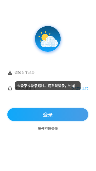 ٷAPP2023°汾