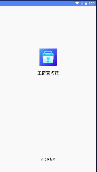 app°汾2023