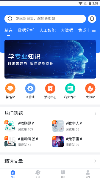 EѧAPP2023°汾