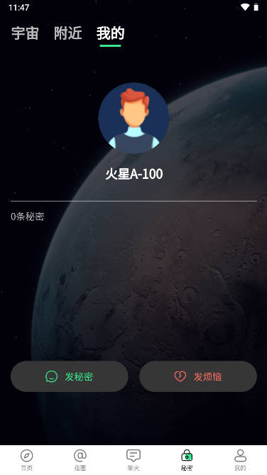 罻app