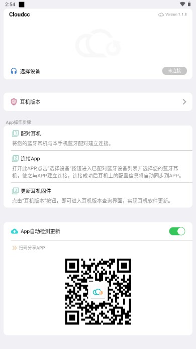 cloudccû̼app