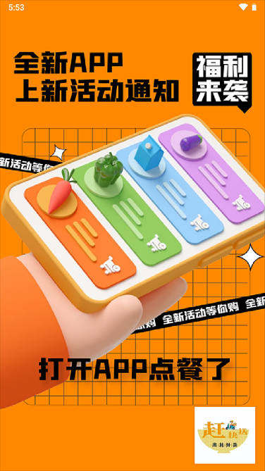 Ͽapp