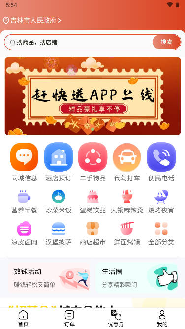 Ͽapp