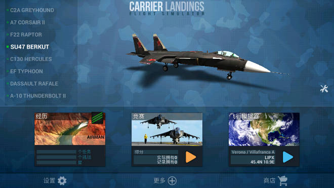 ĸ½HD׿ȫ(Carrier Landings)