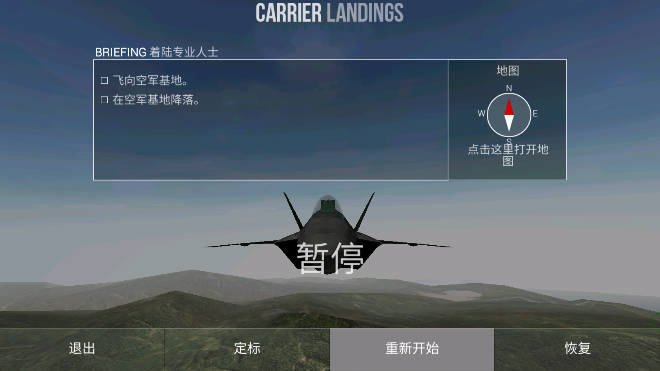 ĸ½HD׿ȫ(Carrier Landings)