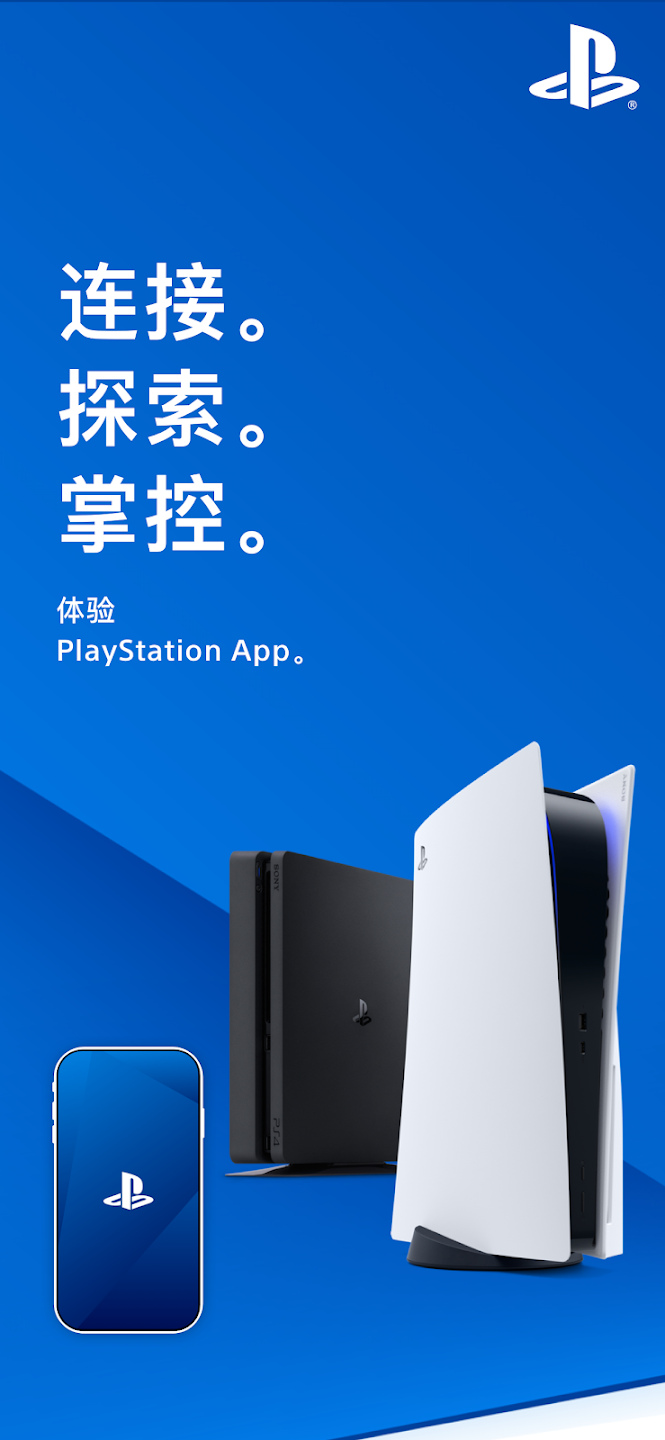 playstationֻappٷй