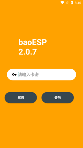 Сֱװapp°(baoESP)ͼ2