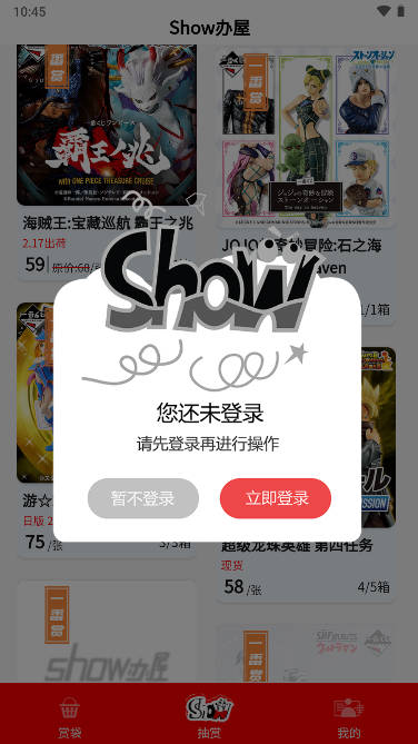 showappٷv1.2.6 ׿°ͼ2