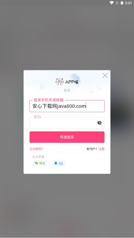 app̳v1.0 ׿ͼ4