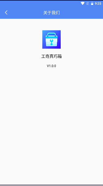 app°汾2023ͼ2