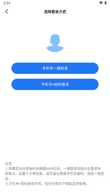 ʵʱʦappv1.0.0 ׿ͼ2