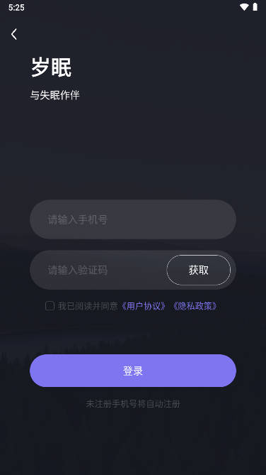 app׿v1.0.0 °ͼ2