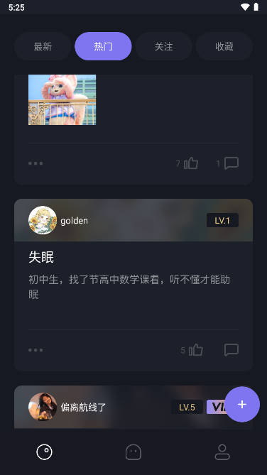 app׿v1.0.0 °ͼ4