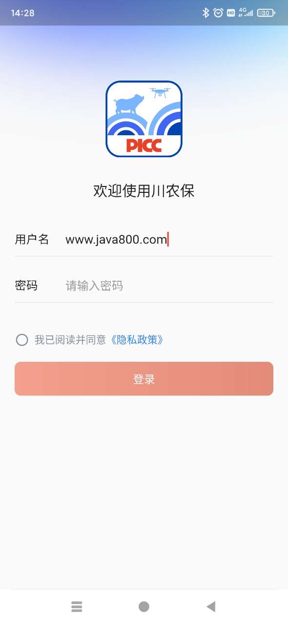 piccũapp2023°汾v1.0.0 ׿ͼ2
