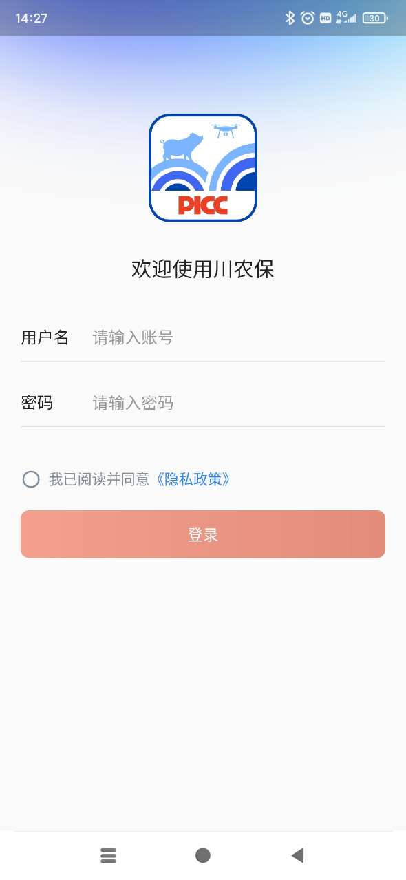 piccũapp2023°汾v1.0.0 ׿ͼ0