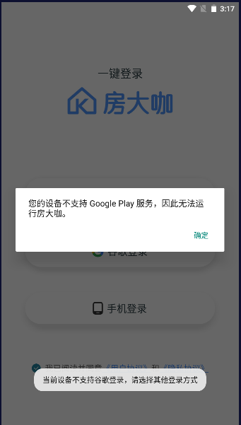 app׿ͼ4