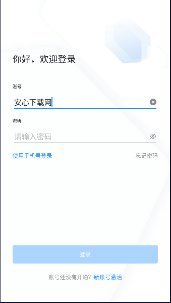 ѧϰ˰appٷ2023°汾v1.2.0.10 ׿ͼ2