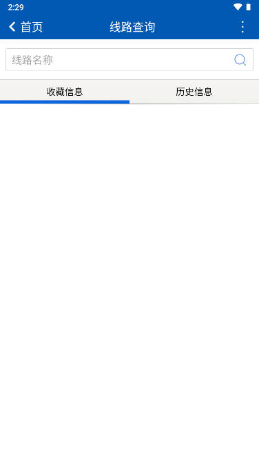 Ӫappذװ2023°v2.2 ׿ֻͼ0
