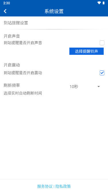 Ӫappذװ2023°v2.2 ׿ֻͼ4
