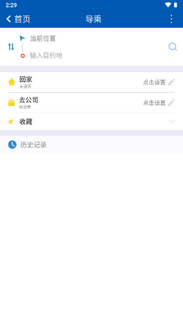 Ӫappذװ2023°v2.2 ׿ֻͼ1