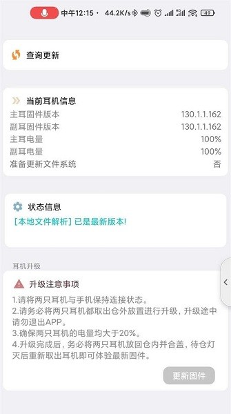cloudccû̼appv1.1.8 ٷͼ0