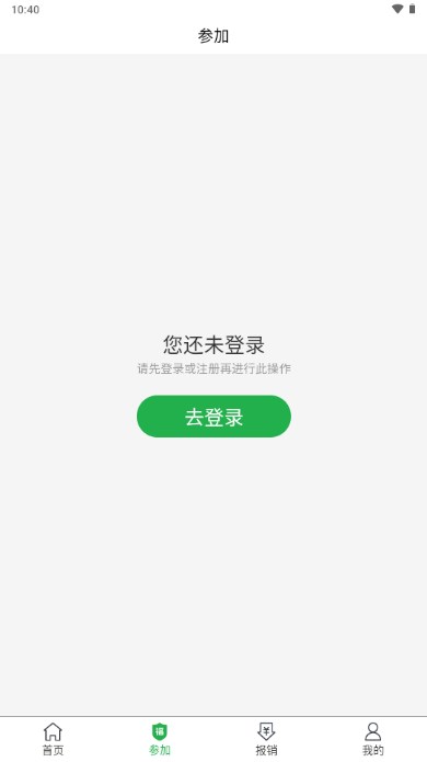 屦appٷذװv4.3.8 ׿ͼ2