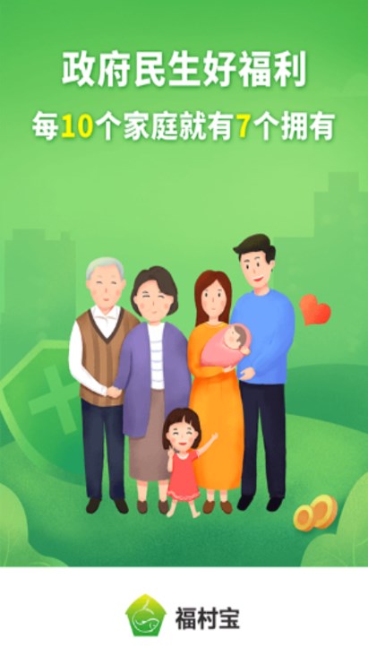 屦appٷذװv4.3.8 ׿ͼ0