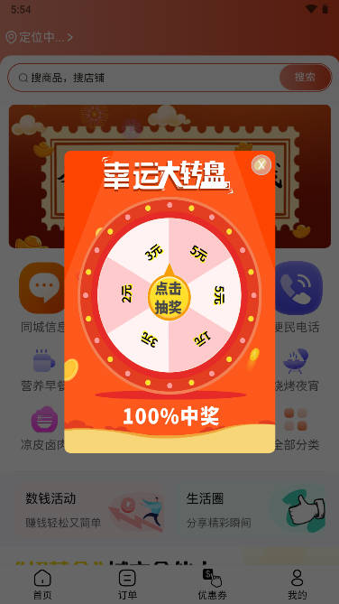 Ͽappv1.0.7 ׿ֻͼ0