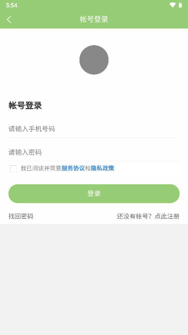 Ͽappv1.0.7 ׿ֻͼ4