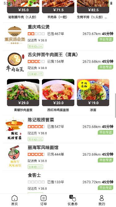 Ͽappv1.0.7 ׿ֻͼ3