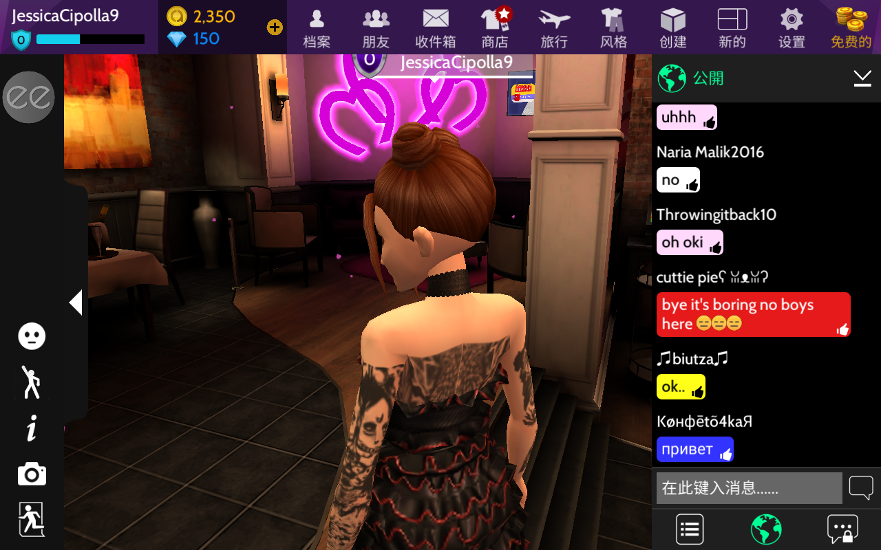 Ϸò˵(Avakin Life)ͼ3