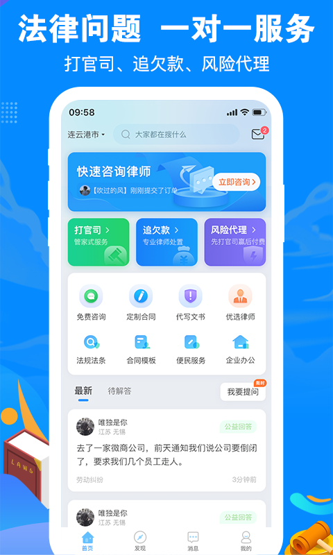 Ȥʦѯapp°2023v2.0.15 ֻͼ0