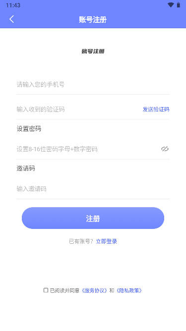 Ȧappֻv1.3.0 ׿°ͼ3