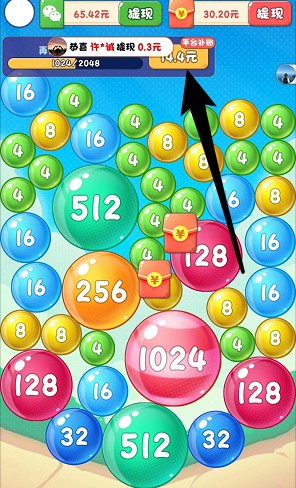 2048Ϸ׿ͼ0