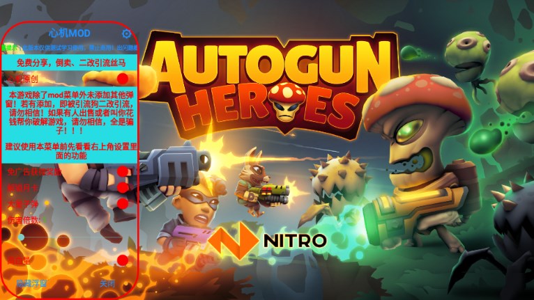 Զǹ֧ӢMOD˵(Autogun Heroes)v1.0.3 ׿ͼ0