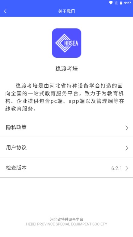 ȶɿAPPֻv6.2.1 ٷͼ4