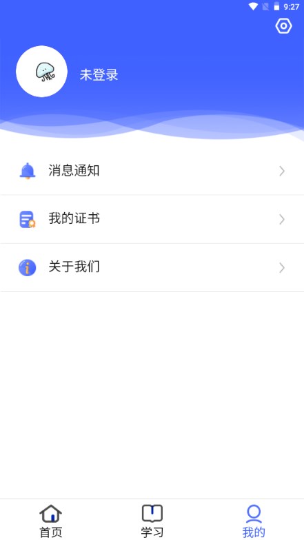 ȶɿAPPֻv6.2.1 ٷͼ3