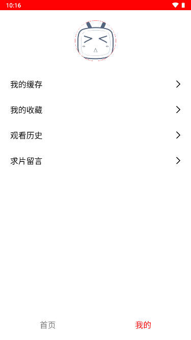 yo翴app׿Ѱv1.7 ׿ͼ3