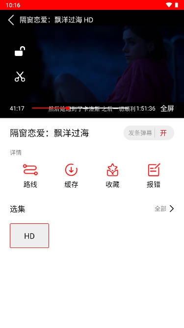 yo翴app׿Ѱv1.7 ׿ͼ4