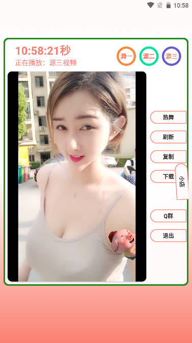 Сapp(춶)v1.0.6 ׿ֻͼ1