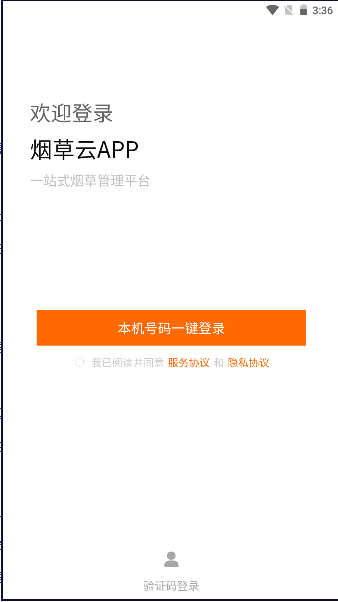 ̲app°汾2023ٷͼ0