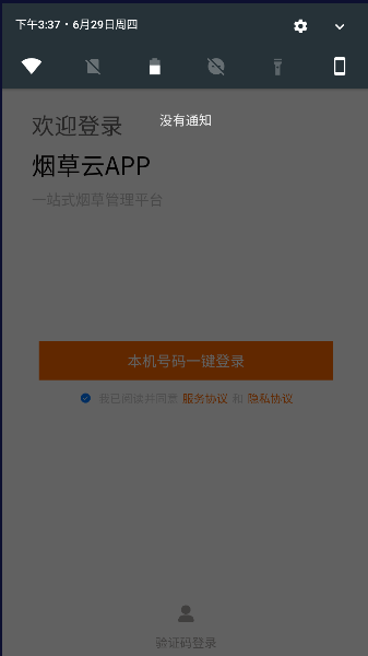 ̲app°汾2023ٷͼ3