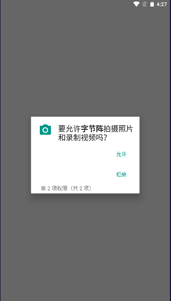 ֽapp°汾ͼ1