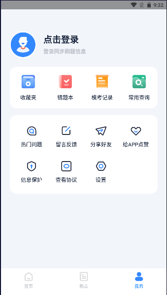 ӢABСţAPP2023°汾v1.0.0 ׿ͼ2